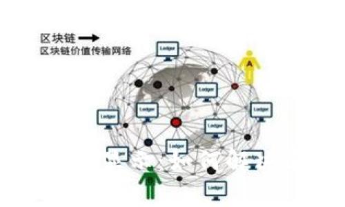 以太坊钱包到账无显示：如何解决常见的转账问题