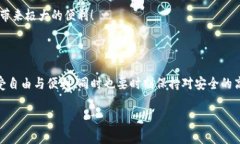 当我们提到“tp创建钱包添加网络”的