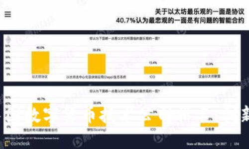 2023年中国数字货币技术公司排名:创新引领未来