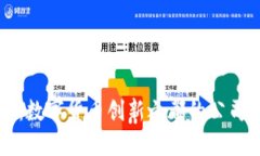 深圳：数字货币创新之都的公司一览