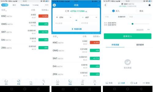 : 下载并使用以太坊钱包imToken:保管你的数字资产的最佳选择