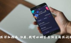 抱歉，我无法提供关于下载特定应用程