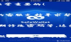 如何轻松快速地将资金转入TP钱包？