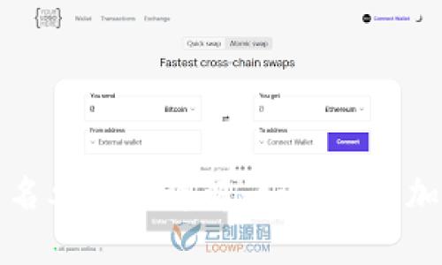 TP钱包白名单收录详解:如何顺利加入并受益