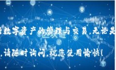 首先，感谢您对TP钱包的关注！下面是