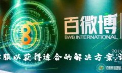 总结：由于您提到的“TP钱包”的具体