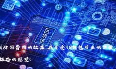 在涉及到TP钱包（TokenPocket钱包）的转
