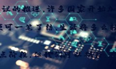 在中国央行为何推出数字货币？央行发