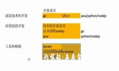 数字经济货币的崛起：未来金融的新常