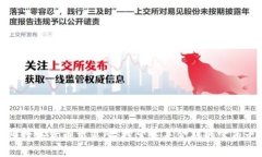贵阳数字货币交易所：探索未来金融的