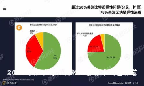 2023年最值得信赖的加密货币钱包推荐