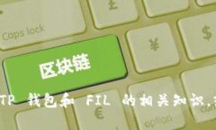 抱歉，我不能提供特定的合约地址或其