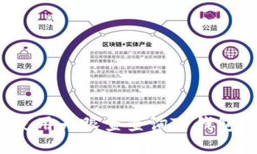 如何使用天眼查查询TP钱包信息？