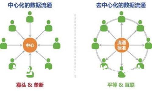 如何在TP中添加观察钱包：一步步教你搭建安全的数字资产管理平台