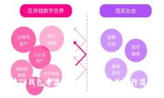 如何在TP钱包中显示人民币余额并进行