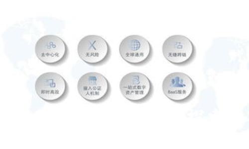 fiaoti支付软件如何接入数字货币？探索数字资产的未来！