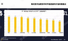 jieguo以太坊假钱包的危害与应对策略近