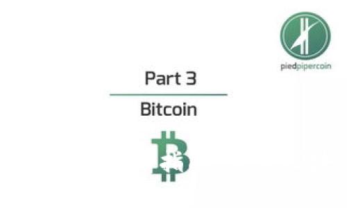 新西兰数字货币牌照申请指南:开启区块链投资新篇章