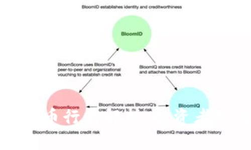 北交所数字货币行情解析：投资者如何把握机遇