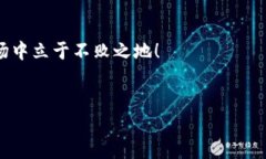 提示: 由于涉及到具体操作的敏感性以