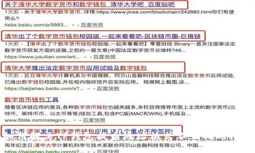 如何解决TP钱包提币地址格式不正确的问题