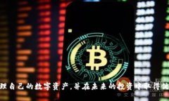   如何查看TP钱包的私钥？ /  guanjianc