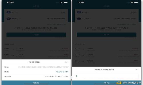 TP子钱包切换指南：轻松实现多币种管理