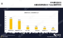 如何在TP钱包中查询火币链持币地址