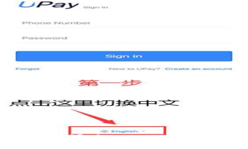 如何在TP钱包中添加USDT: 简易步骤与技巧