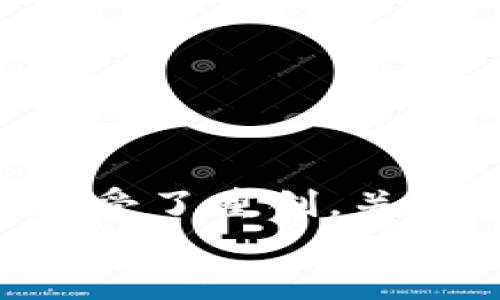   数字货币理财的现状与前景分析 / 
 guanjianci 数字货币, 理财, 投资 /guanjianci 

导言：揭秘数字货币理财的魅力与风险
在这个瞬息万变的时代，数字货币如同一颗冉冉升起的明珠，吸引了无数投资者的目光！作为一种新兴的投资方式，数字货币理财无疑是现代金融市场的一个重要组成部分。但对于它的未来和安全性，大家心中却存在诸多疑虑。那么，数字货币理财究竟好不好呢？今天，我们就来深入探讨这一课题，揭开数字货币理财的神秘面纱。

一、什么是数字货币？
数字货币，简单来说，就是一种以数字形式存在的货币。它既可以作为交易媒介，也能作为投资工具。最著名的数字货币莫过于比特币（Bitcoin）和以太坊（Ethereum）。这些虚拟货币通过区块链技术确保安全与透明性，让人们在交易中无需承担传统金融机构的中介费用。
当你获得了一定数量的数字货币后，可以通过各种交易平台进行买卖，或者选择存入一些专门的数字货币钱包，以分享可能的升值收益。数字货币理财自然而然地成为了投资者关注的焦点，因其潜在的高收益而备受欢迎。不过，让我们不禁要问：“它是否真的值得投资？”

二、数字货币理财的优势
数字货币理财的吸引力主要体现在以下几个方面：

h41. 超高的投资潜力/h4
数字货币价格波动非常大，尤其是比特币和以太坊等主流货币，过去几年中价格屡创新高，带给了投资者丰厚的回报！想象一下，如果在2010年，用几百元买入比特币，今天的你将会拥有几百万的资产！多么令人振奋啊！

h42. 24小时不间断交易/h4
与传统股票市场不同，数字货币市场是全天候开放的！无论你是在北京、纽约，还是东京，都可以随时随地进行交易。不再受限于交易时间，这种方便的特点让更多的投资者愿意进入这个市场！

h43. 区块链技术的安全性/h4
数字货币依托的区块链技术使每一笔交易都是公开透明且不可篡改的，这一点让人心中更为踏实。投资者可以通过区块链技术来追踪交易记录，从而避免很多传统金融系统中的潜在风险，这种高安全性是许多投资者重视的因素之一。

h44. 分散投资的机会/h4
数字货币市场中存在大量不同种类的货币，投资者可以选择多种资产进行分散投资，降低风险。相较于传统理财产品，数字货币能够让你有更大的选择空间，找到适合自己的投资策略。

三、数字货币理财的风险
当然，数字货币理财并非没有风险。其波动性极大，使得很多投资者在寻求高回报的同时，也可能面临巨大的损失。

h41. 市场波动剧烈/h4
数字货币的价格可能一夜之间翻倍，也可能在短短几小时内大幅下跌！这种剧烈的波动性无疑让很多投资者心跳加速。在心理承受能力不足的情况下，急剧的价格波动可能导致不理性的交易决策，进而造成重大的经济损失。

h42. 监管政策的不确定性/h4
由于数字货币市场的特点，各国监管政策尚在不断变动之中。一些国家甚至可能对数字货币实施禁令或限制，这会对市场造成巨大的冲击。稳健的投资者必须时刻关注监管动态，以便及时调整投资策略。

h43. 技术风险与网络安全问题/h4
虽然区块链技术本身是安全的，但市场上不乏一些不法分子通过黑客攻击、钓鱼诈骗等手段进行盗取。许多投资者因此蒙受损失！在投资数字货币时应该选择知名的交易平台，确保资金安全。!

四、数字货币理财的市场前景
随著越来越多的机构和企业开始接受数字货币作为支付方式，数字货币的市场前景不可小觑。许多分析师认为，数字货币将在存储价值、支付结算等方面取得更高的认可度，是未来金融的一大趋势。

h41. 投资机构的加入/h4
一些大型投资机构已经开始将数字货币纳入其投资组合，进一步表明市场的成熟与认可。这不仅提升了数字货币的可信度，也为普通投资者带来了更多的投资机会。

h42. 技术的不断进步/h4
随着技术的进步，数字货币的应用也在不断扩展！例如，被广泛关注的去中心化金融（DeFi）项目正在兴起，允许用户无需中介参与金融活动，从而为投资者提供了更多的理财选择。多么激动人心的机会啊！

五、如何参与数字货币理财
如果你对数字货币理财产生了兴趣，以下是一些建议供你参考：

h41. 学习基础知识/h4
在参与数字货币投资之前，了解一些基础知识是十分必要的。这样可以帮助你更好地理解市场变化，降低理财风险。

h42. 选择合适的平台/h4
选择一个安全 Reliable 的交易平台，确保你的资金能够安全存放。尊重市场规律，不盲从他人建议。多做研究，找到适合你的投资路径。

h43. 制定清晰的投资策略/h4
在投资过程中，制定清晰的投资目标和风险控制策略至关重要，不应仅仅因市场的波动而随意进出。

总结：数字货币理财是机遇还是风险？
总之，数字货币理财有其独特的魅力和庞大的市场潜力，但同时也伴随着不可忽视的风险。许多人在这一领域获得了丰厚的回报，也同样有不少人在波动中遭受了重创。关键在于你如何看待这项投资，合理规划与审慎决策是成功的关键。无论是追求高风险高收益，还是稳健理财，找到适合自己的策略才是最重要的！
感觉到这个话题充满了热情与挑战！希望能够帮助你更好地理解数字货币理财的现状，让我们在这一充满机遇的金融领域抓住自己的财富未来！