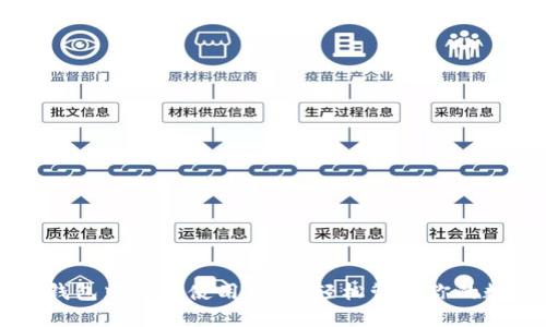 以太坊钱包中文版使用指南:轻松管理你的数字资产