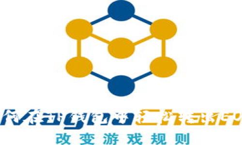 如何在TP钱包中轻松转出EOS？