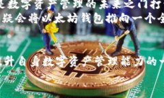 当前APP只支持以太坊钱包，如何应对和