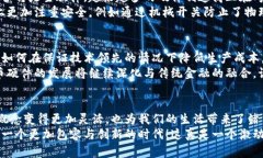   数字货币硬件发展趋势：未来金融的