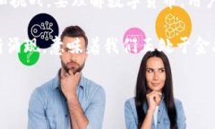 在金融领域，数字货币通常被视为一个