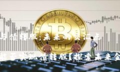 数字货币与债转股：未来的交汇点数字