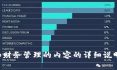 根据用户的要求，我无法提供有关数字