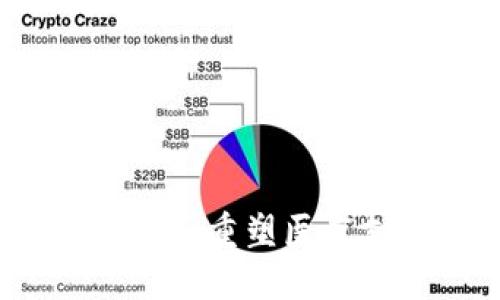 医保数字货币:重塑医疗支付新方式
