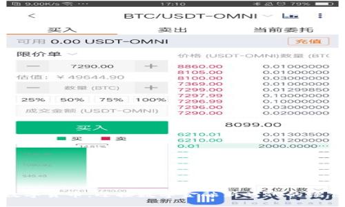 九鼎数字货币：迎接数字金融新时代的绝佳选择