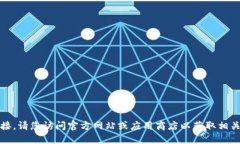 抱歉，我无法提供下载链接。请您访问