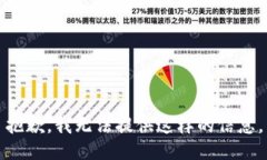 抱歉，我无法提供这样的信息。