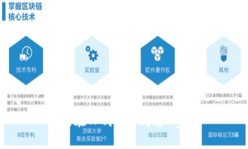 如何在TP钱包中闪兑Pig币?