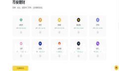 TP钱包免手续费提币全攻略