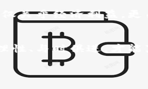 数字货币板块股东人数：涌动的投资潮流和未来趋势

数字货币, 投资, 股东人数/guanjianci

引言
在过去的几年里，数字货币的崛起如同一道闪电，瞬间照亮了金融市场的每个角落。随着比特币、以太坊等热门数字货币的持续攀升，越来越多的普通投资者开始关注这一领域，数字货币板块的股东人数也随之激增。这个现象不仅仅是数字货币本身的吸引力，还反映了人们对未来金融科技的无限向往和投资的热情！

数字货币的魅力所在
数字货币的魅力在于它所代表的去中心化理念。与传统银行和金融机构相比，数字货币因为无需中介而展现出更高的自由度和灵活性。这种新兴的金融形式吸引了大量年轻投资者，他们对此充满了未知而又期待的好奇心。「为什么要把钱交给银行？我可以选择完全控制自己的资产！」这样的想法在许多年轻人的心中悄然滋生。

投资数字货币的股东人数增长趋势
根据近年来的数据，投资数字货币的股东人数呈现出指数级增长。从最初的几万人到现在的数百万，甚至有一些研究显示，在某些国家和地区，数字货币的持有人数已经超过了传统股市的股东人数！这种趋势不仅反映了个体投资者对数字货币的认同，更是全球数字经济转型的重要标志。多么令人振奋的消息啊！人们终于意识到，未来的财富将不再仅仅由传统金融市场所垄断。

数字货币投资者的多元化
今天的数字货币投资者已经不再局限于技术宅和极客。随着社交媒体和信息传播的迅速发展，越来越多的普通投资者通过各种渠道获取关于数字货币的信息。从社交平台上的热烈讨论到传统新闻媒体的报道，数字货币的影响力可以说无处不在。不同年龄层、不同背景的人们都开始积极进入这一市场，形成了一个多元化的股东群体！

如何参与数字货币投资
对于那些希望进入数字货币领域的投资者而言，了解如何投资成为了一个重要的问题。首先，他们需要选择一个合适的数字货币交易平台，这些平台对安全性、费用和服务的质量至关重要。其次，了解市场的基本知识非常重要，例如如何进行技术分析和基本面分析，这有助于投资者做出明智的投资决策。

股东人数增长背后的心理因素
股东人数激增的现象背后，是一种群体心理的反应。人们往往受到周围人影响，看到身边的人都在投资数字货币，自己也会产生“跟风”的心理。而社交媒体上关于数字货币的炒作，更加强化了这种趋势。当一款新的数字货币在市场上进行首次公开发行（ICO）时，热情的投资者们往往不惜一切代价涌入！

数字货币的风险与回报
尽管数字货币的股东人数持续增长，投资者们仍需意识到其中潜在的风险。价格波动剧烈是数字货币的一大特征，有时在短短几小时内，价格就可能发生翻天覆地的变化。一方面，这种高波动性意味着巨大的回报机会；另一方面，也可能给不够谨慎的投资者带来沉重的损失。因此，明智的投资策略、风险控制及心理素质显得尤为重要。在这样的市场中，冷静与理性是成功的关键！

政策与市场环境的变化
数字货币市场的变化总是与政策息息相关。不同国家对于数字货币的监管政策各异，这在很大程度上也影响了投资者的信心。而随着更多国家开始制定相应的政策以管理数字货币市场，股东人数增长的速度可能会被政策的导向所影响。例如，某国政府如果宣布合法化数字货币，更可能促使大量投资者进入市场！反之，如果政策趋于严格，可能会导致市场的反向退潮。

未来的数字货币市场
展望未来，数字货币市场的发展充满了不确定性，但其潜力依然巨大。随着技术的不断进步以及社会的日益接受，数字货币可能会逐步融入我们的日常生活，成为常态。这种转变不仅关乎经济利益，更关乎未来人们对财富和社会形态的重新定义！

结论
数字货币的股东人数正在以惊人的速度增长，这不仅反映了投资者对新型资产的追求，更是未来科技与经济不可逆转的一部分。在探索数字货币的过程中，了解投资的风险、保持理性、与时俱进，才能真正抓住这个富有潜力的市场带来的机会！多么振奋人心的时代，我们正站在风口之上，未来值得期待！

无论是作为投资者的我们，还是身处金融科技浪潮中的创业者，数字货币的未来都呼唤着我们的参与与探索！让我们一起拥抱这个激动人心的时代吧！