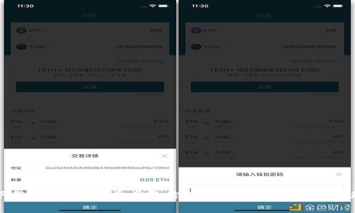 如何下载TP钱包：一步步教你轻松获取数字资产管理工具