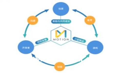 如何成功开发一款新数字货币：从构想到市场