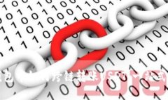 TP钱包中如何跨链转账USDT：一站式指南