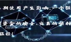 IM钱包与TP钱包都是数字货币钱包，用