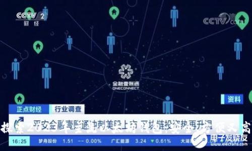 : 探索2023年主流以太坊钱包：安全、方便又高效