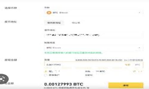 中国自主研究数字货币：未来金融的崭新面貌